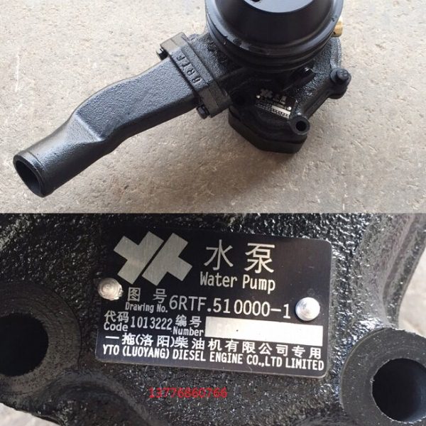 0RC44发动机41V5总成F）8（/东方15水泵红C/LN/RT（洛）6原厂41拖