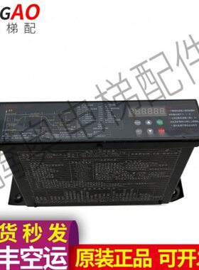 FNSC申菱机-宁波申菱0门1变频器机门0门电梯配件C2T盒NS控制器F机