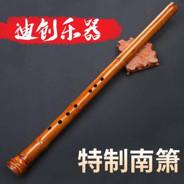 萧调根箫乐器调南大漆专业演奏八孔g带大头箫特制桂迪创六南竹f