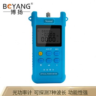 光纤-光功率计NJ蓝色工具测试-博扬（ BOYAN-电干 GBY70款）L7G