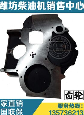 配件26100室61时P力1107发动机0潍柴W原厂8柴油机齿轮正61WD5动3
