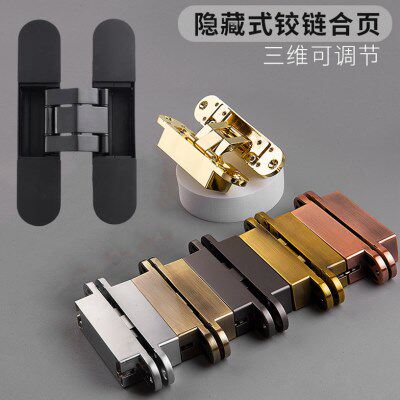 隐形门合页十字铰链可调铰重型隐藏开门维门暗门外折叠门木门三较