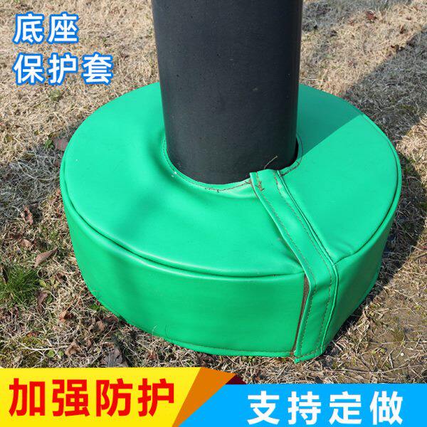 护灯 订做底座套埋地柱套棉场保护套底座篮球架套海绵护子球防撞