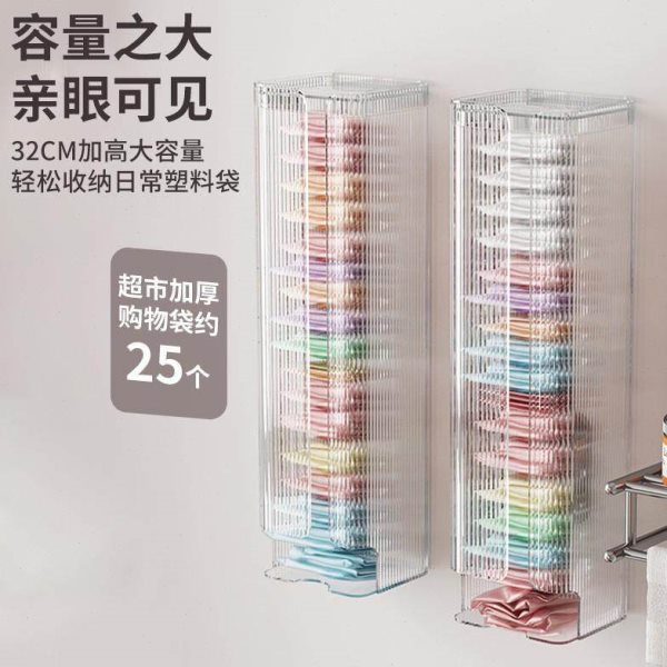 集垃圾袋收纳盒垃圾袋免打孔整理袋子器厨房收壁挂抽取式塑料袋盒