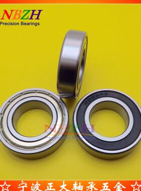 7轴承85018ZZ1RS 28711  *11不锈钢-*0 S607 1370 12260