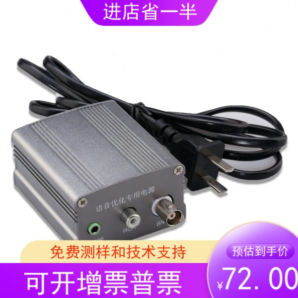 音专用集 识电源适配器 12V2A稳压电源电源器器专用拾音器音