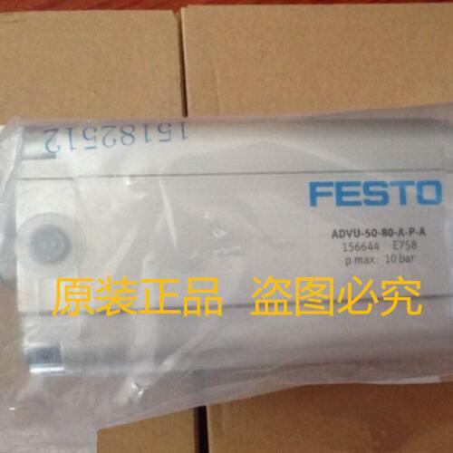 2520------40V现货-U55001015FESTO气缸--32P--AAD8--3060A-原装