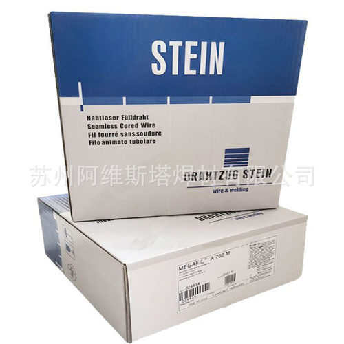德国STEIN药芯气保焊丝MFA867M耐磨堆焊焊丝62-70HRC焊丝