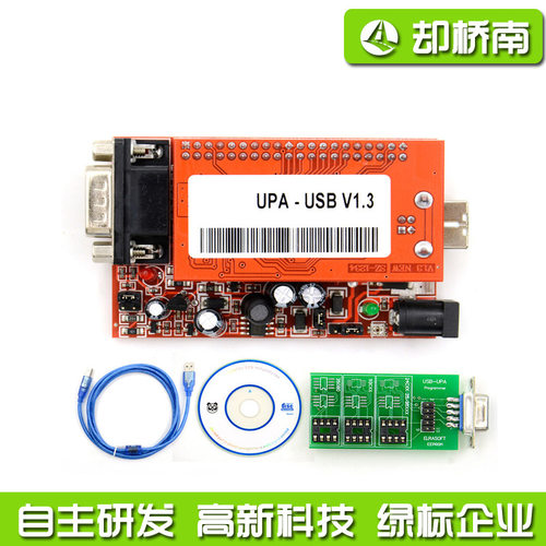 UPA V1.3 UPA USB Programmer 汽车ECU 编程器精简版检测维修工具
