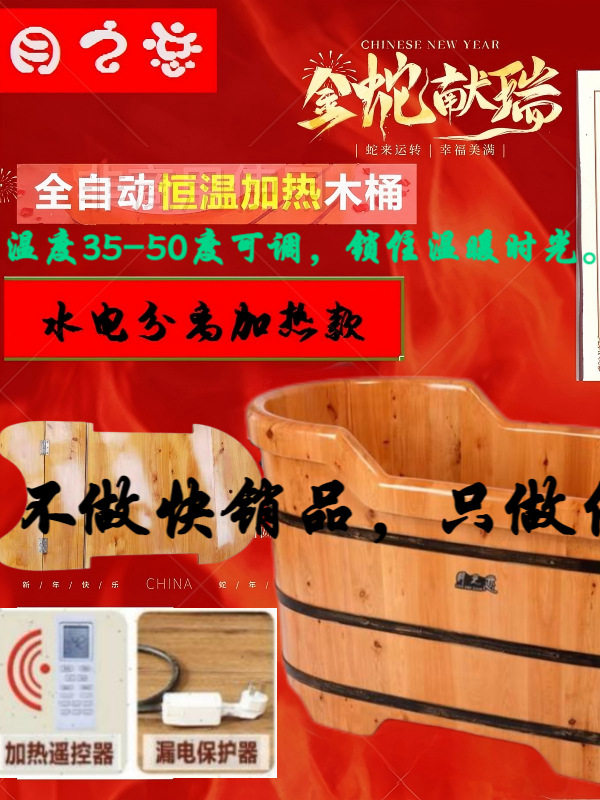 带盖熏蒸浴桶泡澡桶实木桶加厚洗澡盆沐浴缸家用全身大人带盖熏蒸