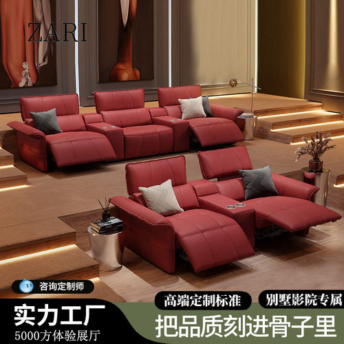 ZARI展翼意式极简电动太空舱沙发