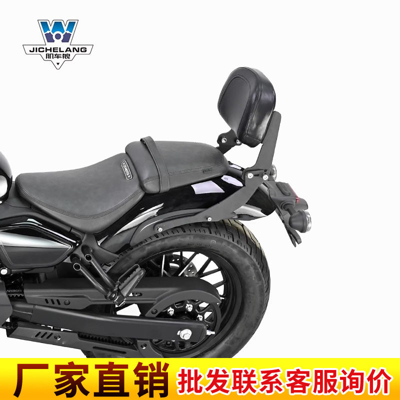 肌车狼适用于春风450CLC靠背尾货架后尾架尾翼多功能折叠靠背改装图片