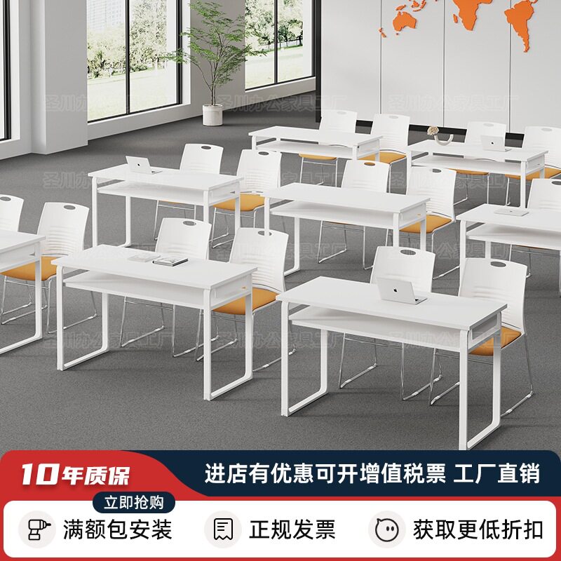 培训桌椅组合酒店长条会议桌培训教育机构教室桌椅学校课桌学习桌