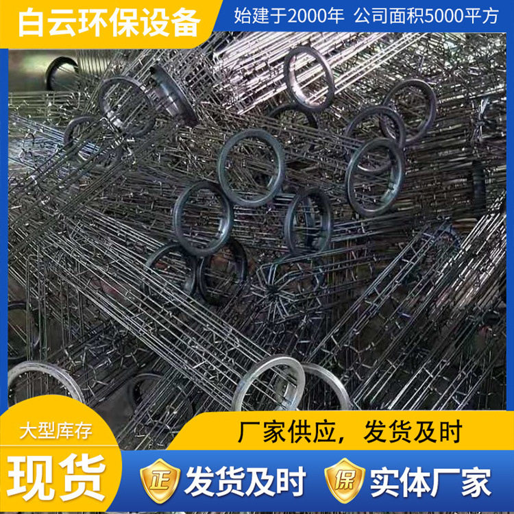 褶皱骨架不锈钢喷塑有机硅工业除尘器降尘防静电硅骨架图片