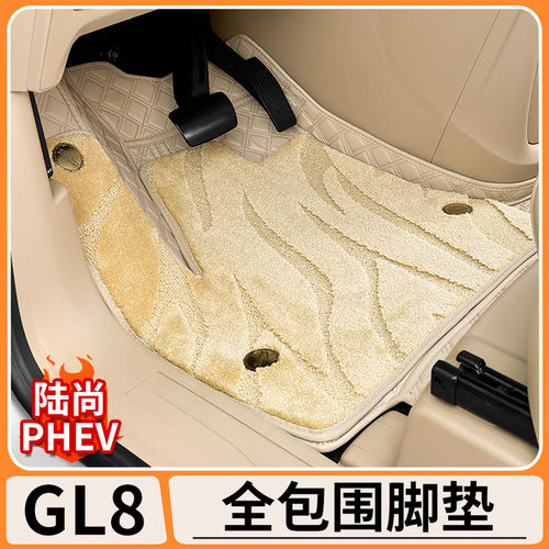 别克GL8陆尚全包双层航空脚垫