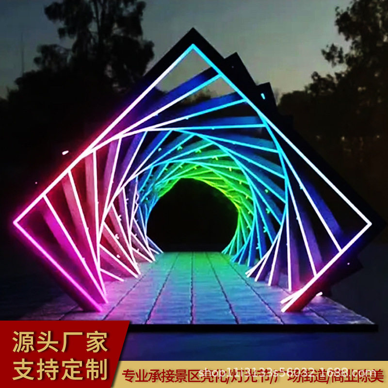 led拱门时光隧道爱心户外几何亮化全彩LED发光打卡互动防水装置图片