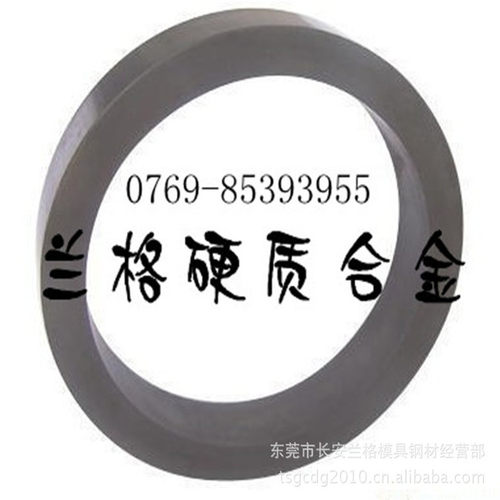 厂家供应 硬质合金CD650钨钢刀条 CD650硬度钨钢长条零切割