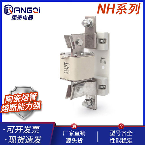 厂家供应 NH4 熔断器熔芯和底座 NH4-Fuse Link and base
