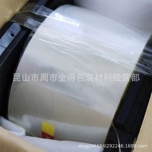 日东CS9865US OCA 光学双面胶带车载中控屏、仪表盘的光学贴合胶