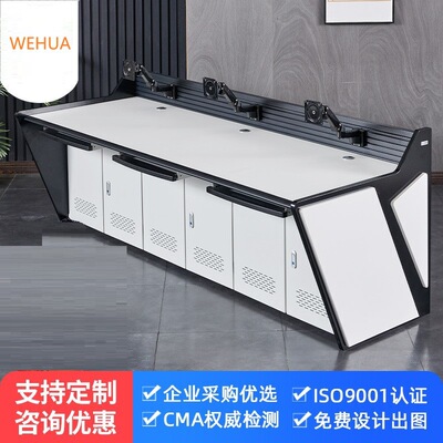 视频监控应急指挥中心电脑控制台