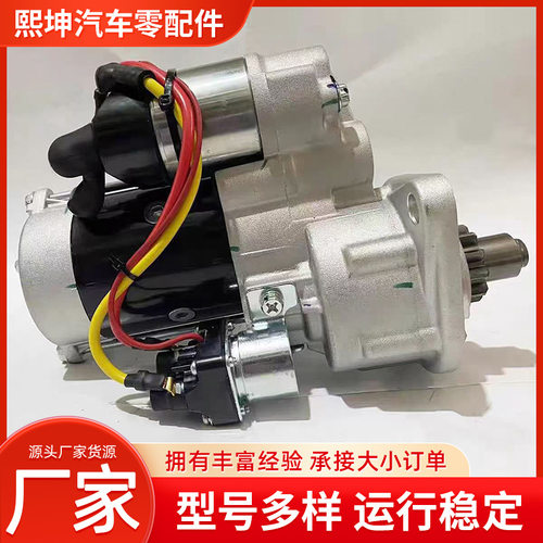 叉车起动马达24V11齿