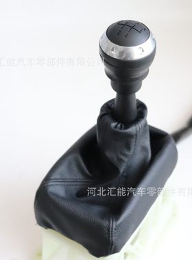 适用于赛欧一体总成赛欧换挡手球防尘套档把头换挡罩档位防尘套