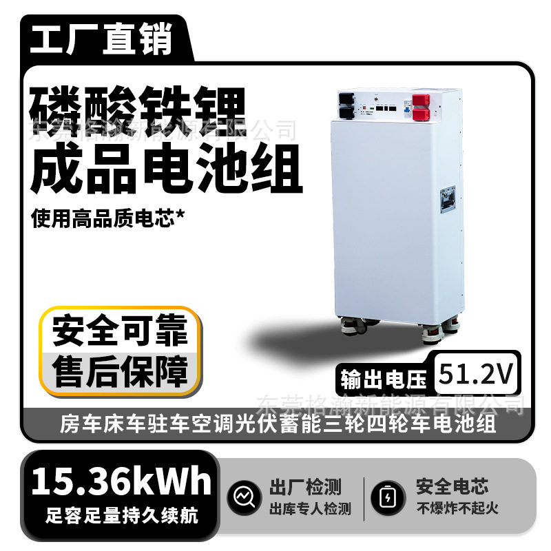 磷酸铁锂51.2V200AH/300AH摆摊户外野营家庭储能移动应急电源