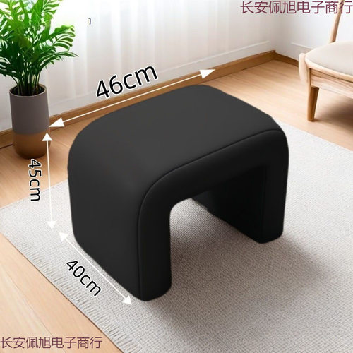 北欧轻奢简约U型化妆换鞋凳