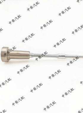 燃油共轨喷油器F00VC01342总成阀组件柴油机配件