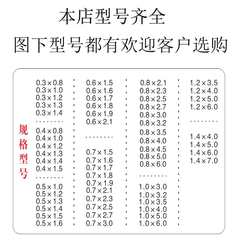 模切压痕条速装压痕模进口玉田压痕条反压线暗线条压槽模印刷耗材