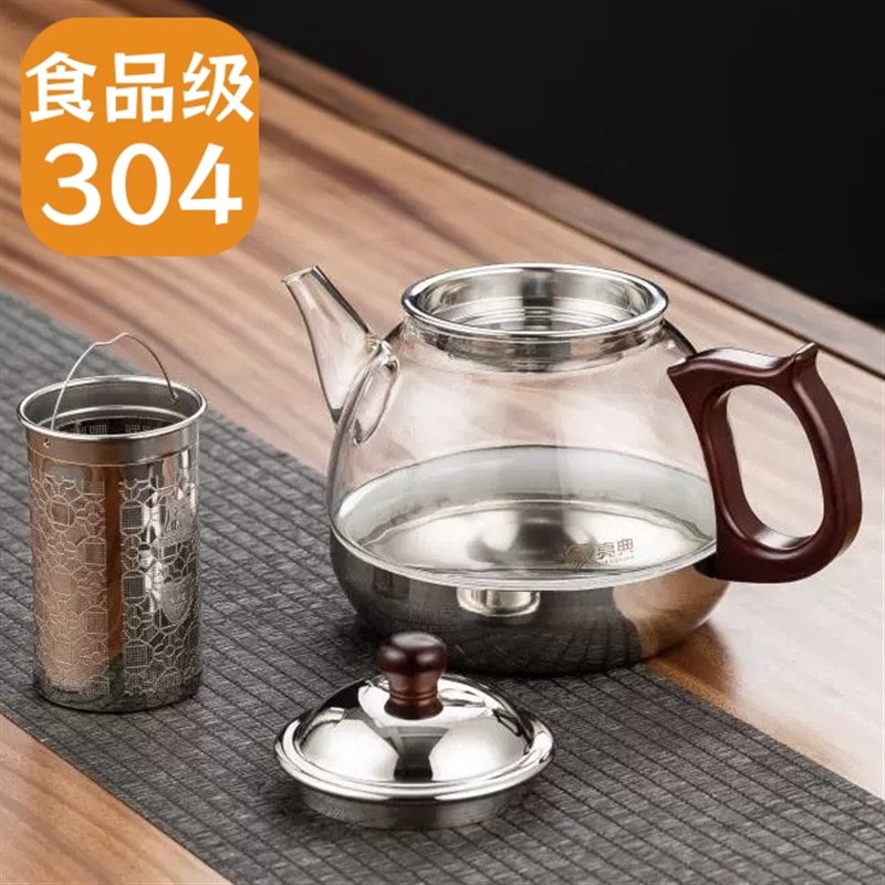 电磁炉玻璃烧水壶 耐热玻璃泡茶壶 电磁炉玻璃煮茶壶玻璃养生壶