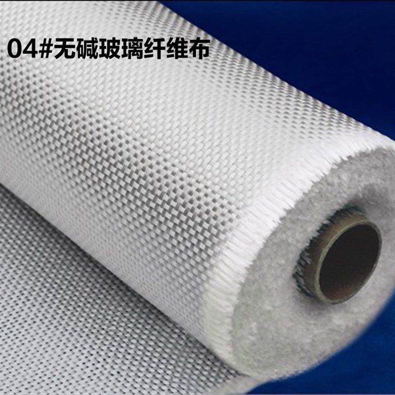 厂家直销供应管道防腐04通用玻璃钢纤维布铂金布 无碱布06造船布