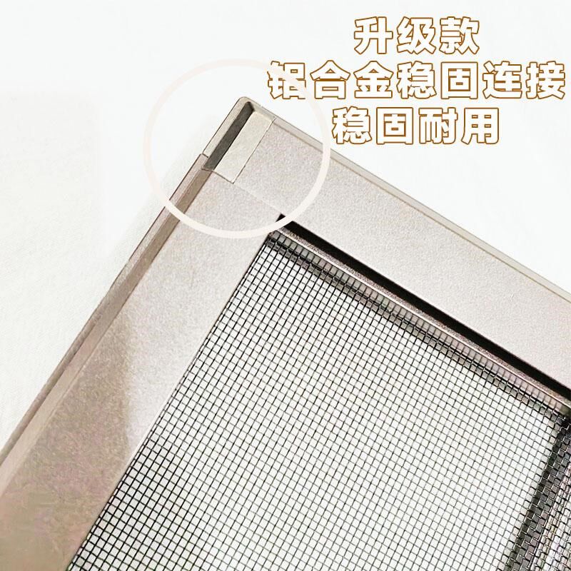 窗户纱窗防护栏一体可拆卸高清网铝合金儿童带锁三推窗网防蚊深圳