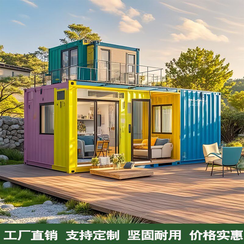 订制创意集装箱移动房咖啡奶茶售卖亭活动板房夜市网红集装箱商铺 - 实物图