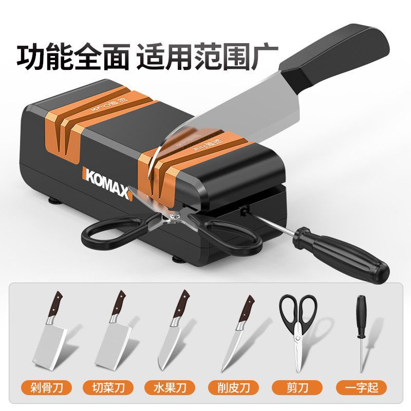 德式电动磨刀器2025新款家用小型全自动磨刀石工具厨房菜刀磨刀机