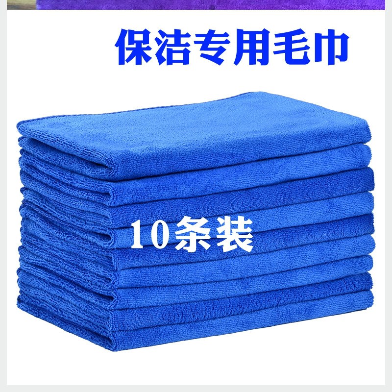 超细纤维毛巾家用抹布超强吸水不掉毛洗车巾纳米加长批蕟不易留痕