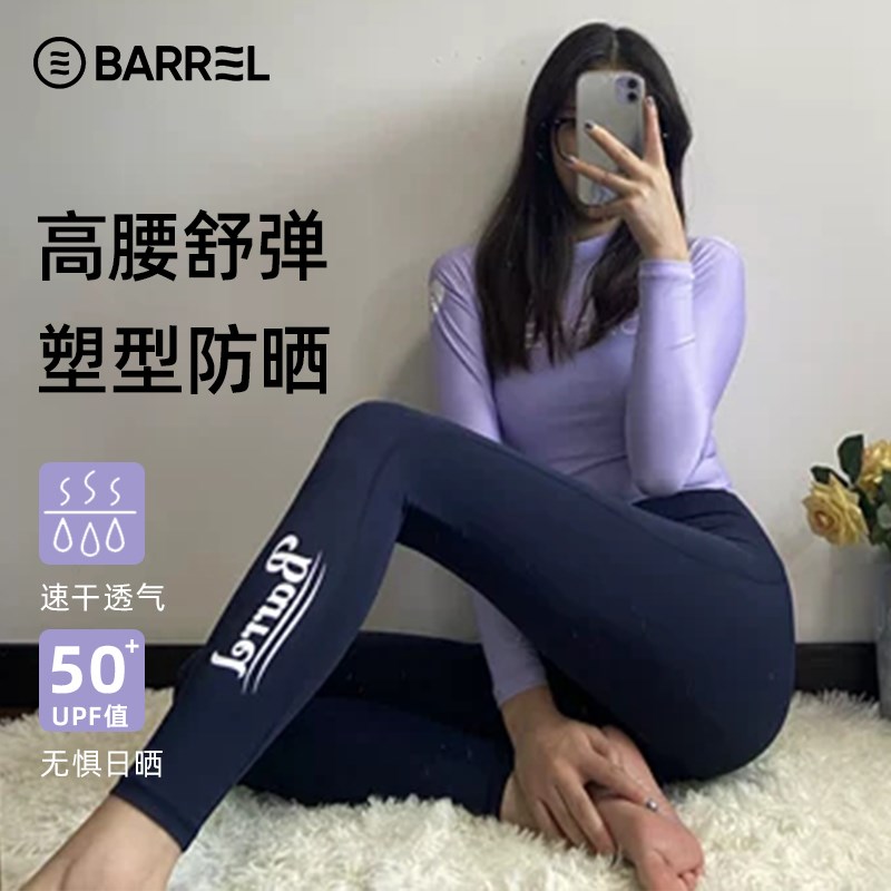 游泳裤女夏长版高腰遮肚显瘦提臀瑜珈裤浮潜速干防晒潜水裤2025新
