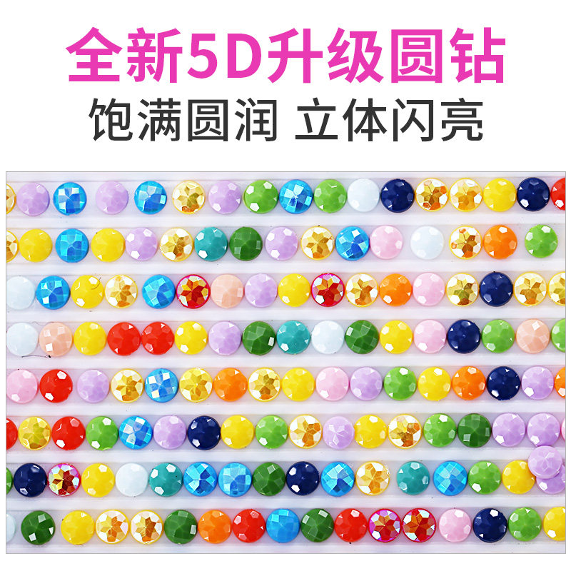 2022年新款钻石画满钻九鱼图客厅贴钻十字绣2021花开富贵年年有余
