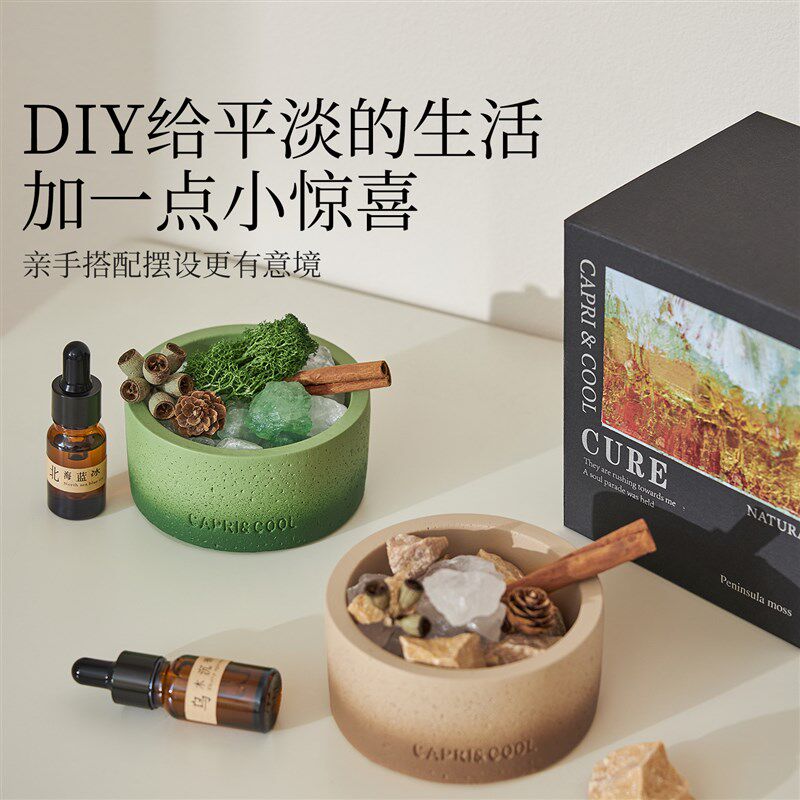 扩香石香薰摆件小众高级家用室内持久卧室香氛精油办公室桌面装饰