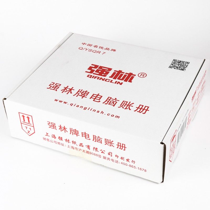 包邮2000份 强林 TR101电脑记账凭证针式打印财务西玛电脑打印纸