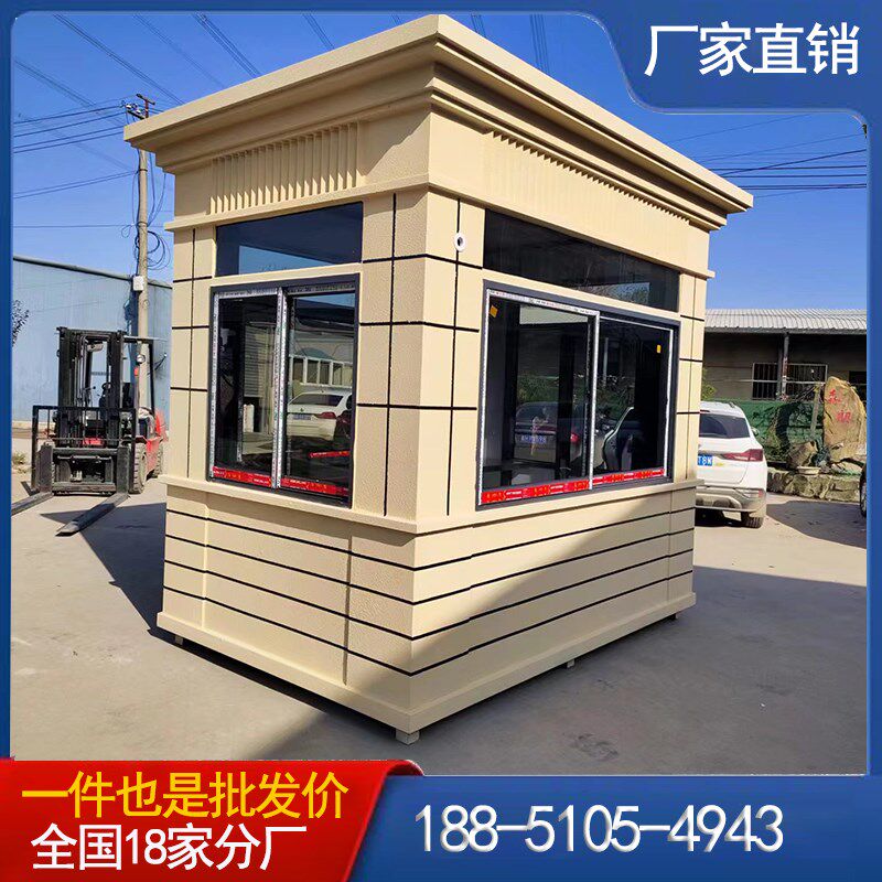 钢结构成品岗亭保安亭户外可移动吸烟亭门卫治安值班室收费亭厂家