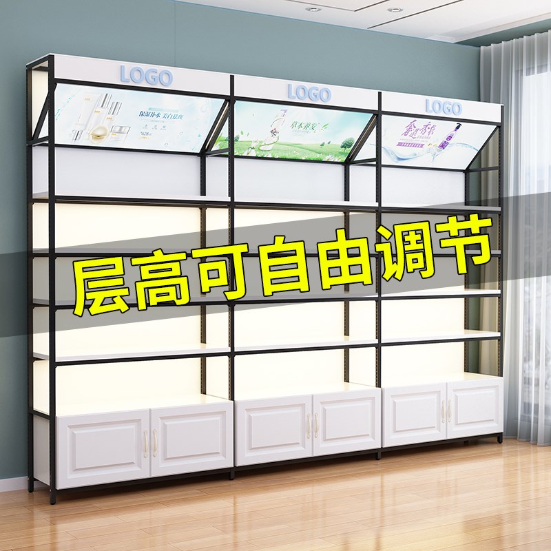 展示柜可调节化妆品柜护肤品美容院陈列柜台母婴店超市货架展示架