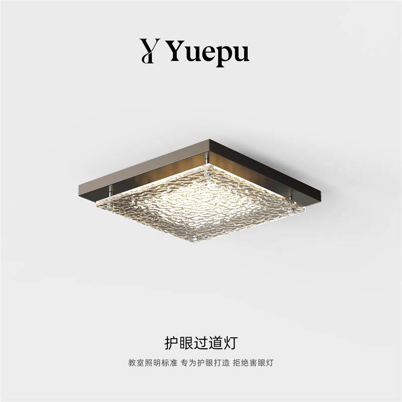 意式极简过道玄关灯全光谱LED灯走廊灯阳台衣帽间灯具护眼吸顶灯