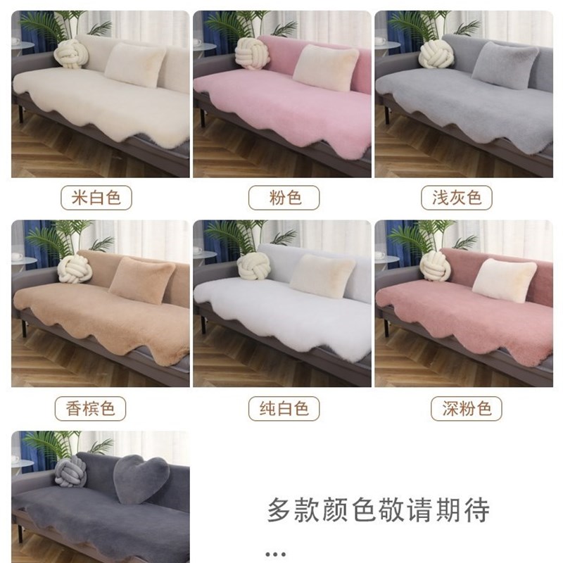 撸猫感兔毛绒沙发垫加厚轻奢真皮沙发垫子不规则冬季高档ins坐垫