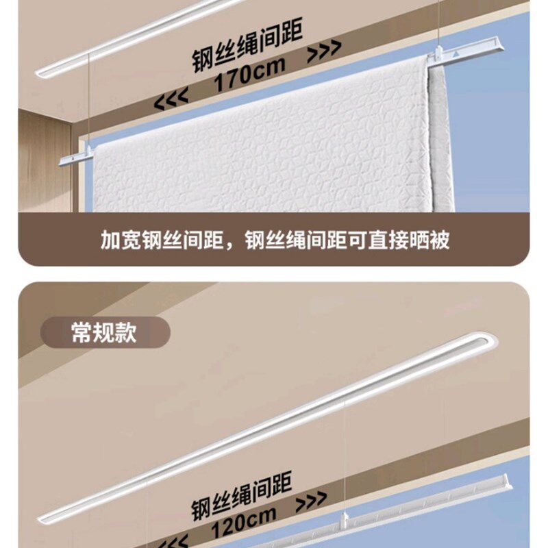HC03隐藏式电动隐形晾衣架自动阳台智能嵌入式暗藏晾衣能率格峰款