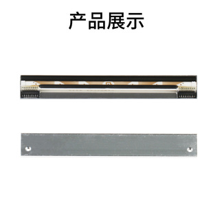 适用于Argox立象CP-2140M/2140/3140L条码打印机打印头标签打印针
