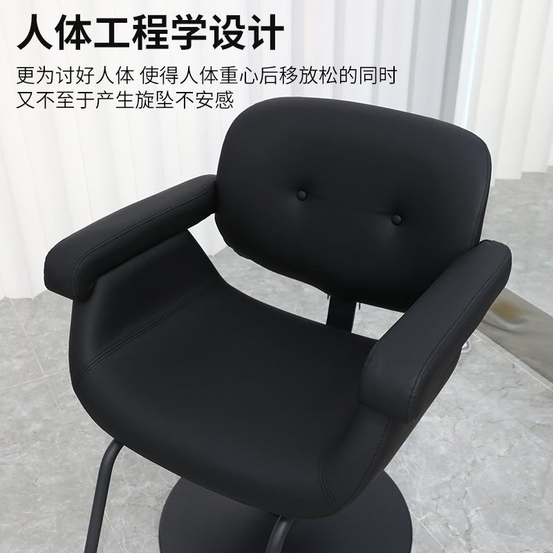 理发店椅子美发椅可升降旋转剪发座椅子高档网红潮款烫染凳子