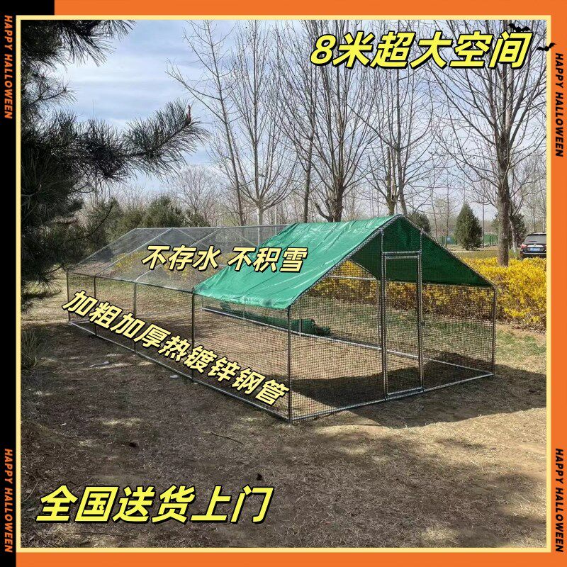 户外养殖棚养鸡棚防雨棚鸡窝室外搭建家禽鸡笼子组装鸽舍家用大号