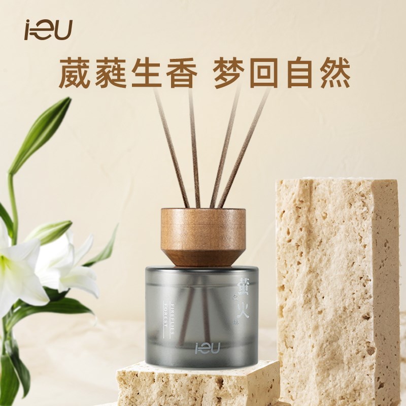 IEU/漫步.自然系列无火藤条香薰礼盒家用室内持久留香生日礼物