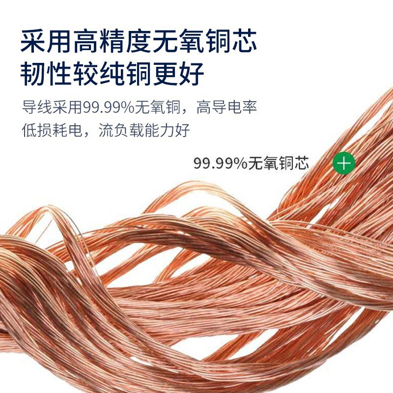 国标保检纯铜软芯护套电源线RVV5芯6芯7芯8芯电缆线家用工程用线